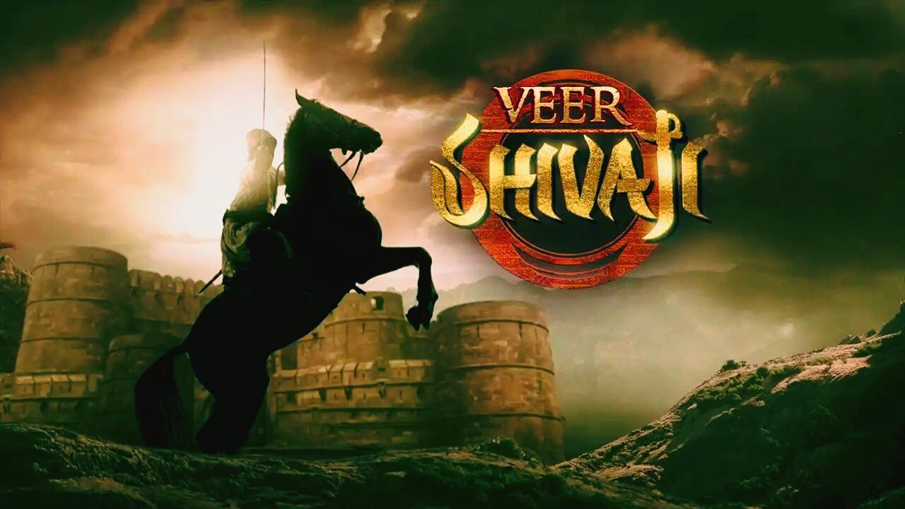 Veer Shivaji